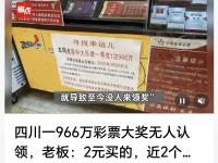 星空体育-神!彩民224元中竞彩1.1万擒巴黎55倍比分-票的简单介绍