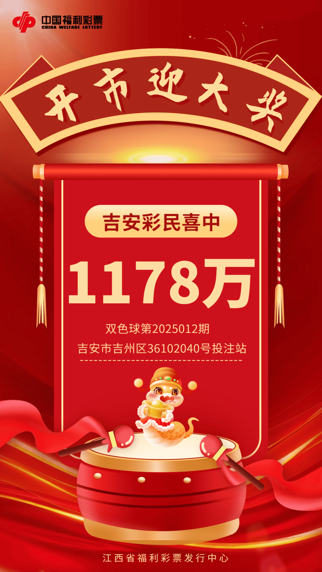 神!彩民224元中竞彩1.1万擒巴黎55倍比分-票的简单介绍