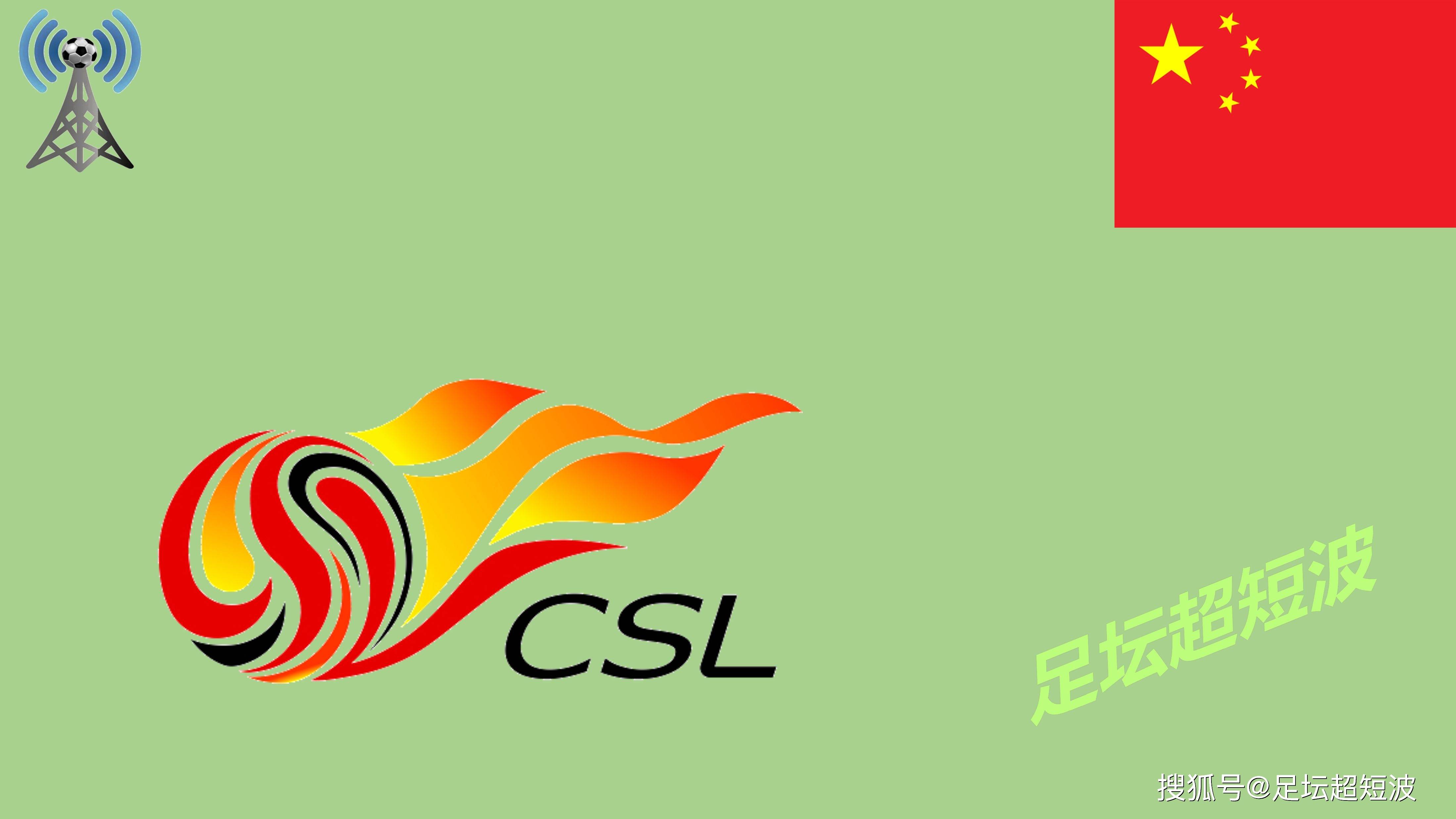 申花和成都争冠希望大，国安还没有达到理的简单介绍