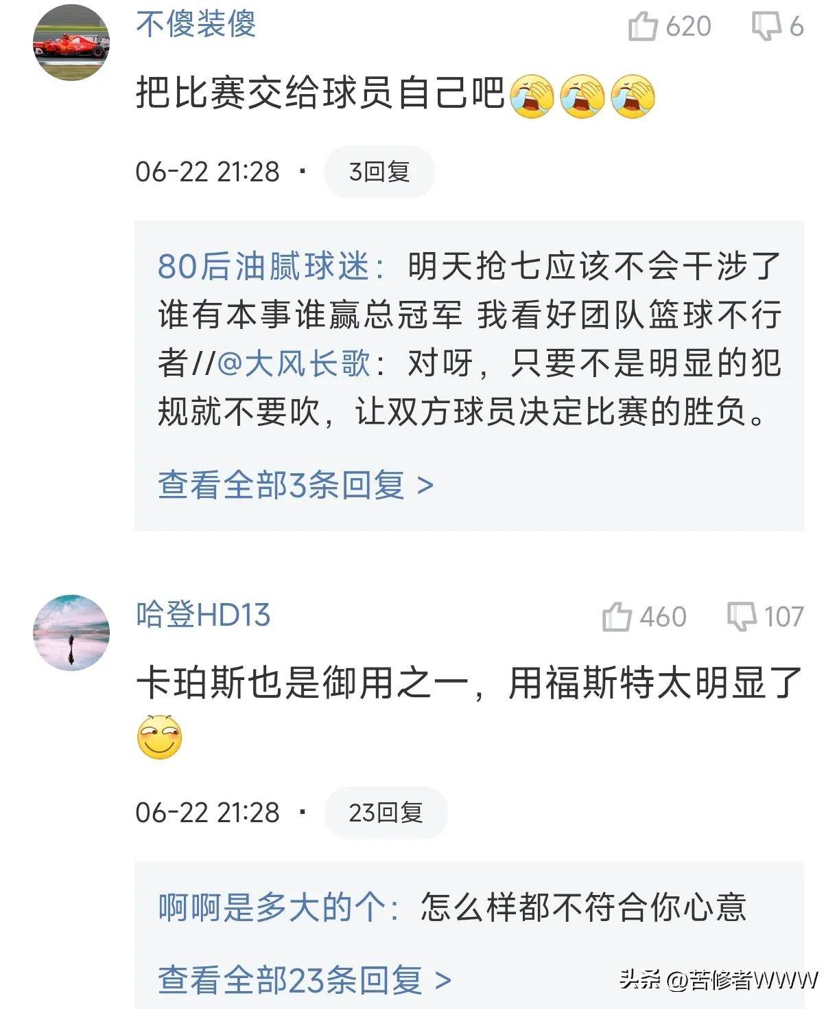 这次没有福斯特！总决赛抢七裁判名单公布：63岁卡珀斯担任主裁