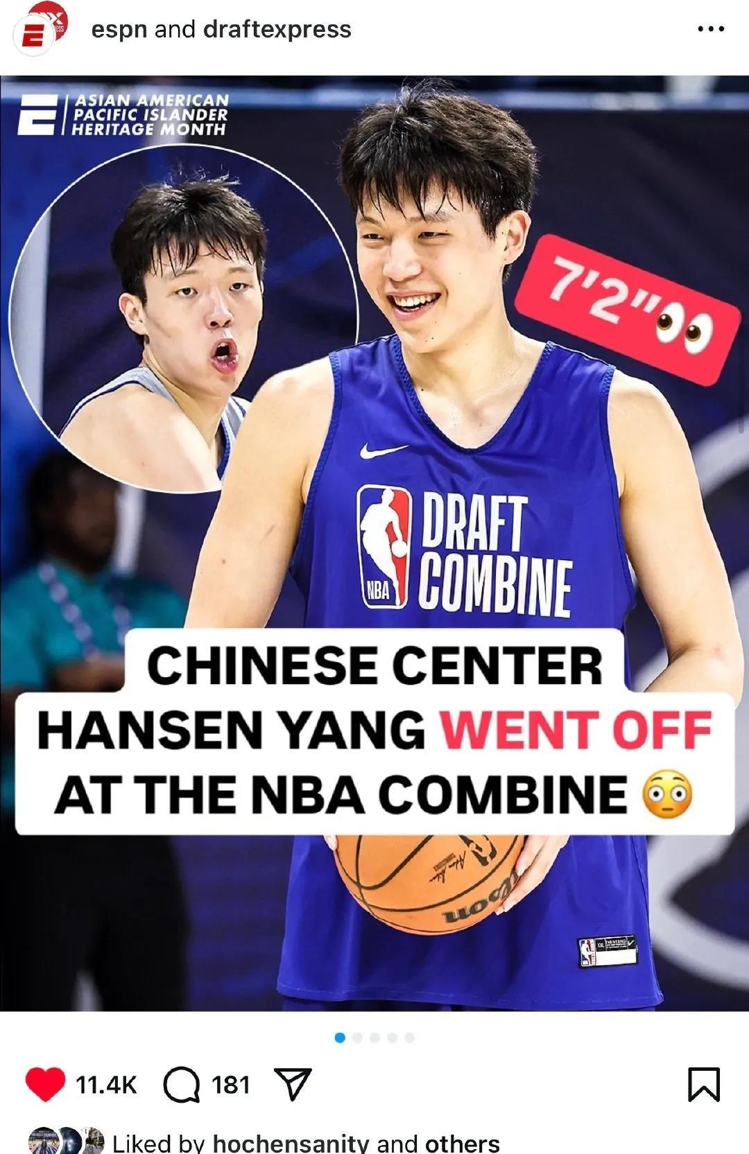 杨瀚森连得5分打停鹈鹕，下场与队友握手相互打气的简单介绍
